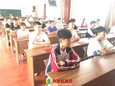 乐于奉献 争做标兵--铜山区郑集镇中心中学召开学生会表彰大会