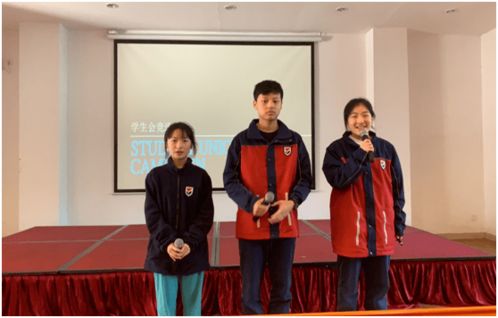 国际高中第二届学生会竞选大会