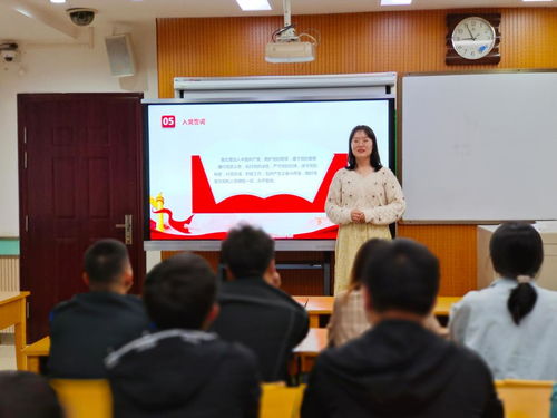学生会骨干训练营食品学院党史学习暨本科生第一党支部党日活动