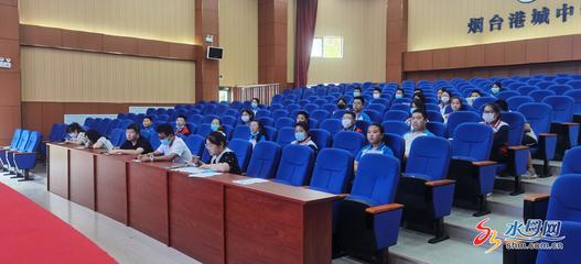 烟台港城中学学生会举行新学期竞选