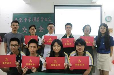 学生会换届|不忘初心,砥砺前行