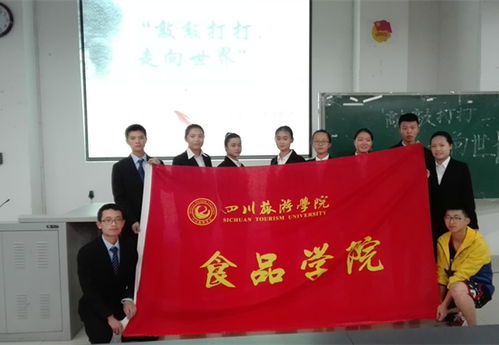 食品学院团总支学生会办公室成功开展 敲敲打打,走向世界 计算机办公软件培训课