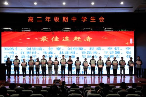 风雨兼程磨砺意志,坚定目标铸就辉煌 青岛第二中学分校高二年级期中总结学生会