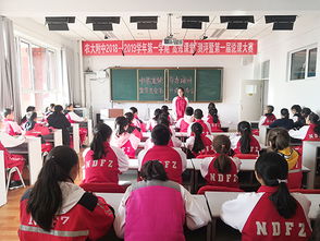 我校举办 中学生领导力培训暨学生会第一次全委会