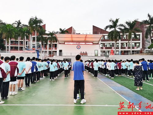 青春有格 自律成长 英都中学召开初二年段学生会
