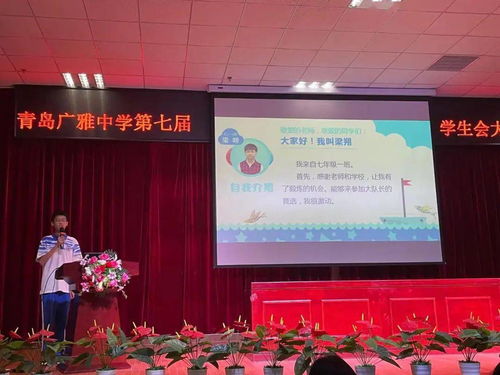 披荆斩棘,乘风破浪 青岛广雅中学第七届学生会 大队部换届竞选落下帷幕