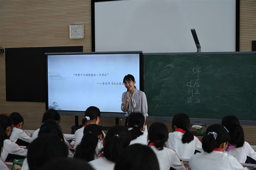 2021年度江苏省精品课题推进会中学分场在南京十三中举行