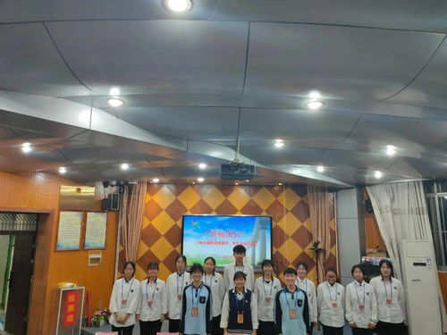 团结协作 敢于担当 记南宁市第二十八中学第26届校团委 校学生会成立大会