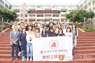 绵阳南山中学双语学校团委学生会少先队
