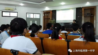 收获知识 分享快乐 记临港一中学生海洋大学食品学院学习 实践活动