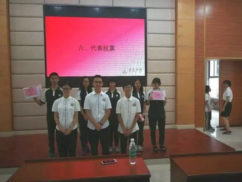 东莞中学2017年学代会圆满落幕,新一届学生会主席团集结完毕