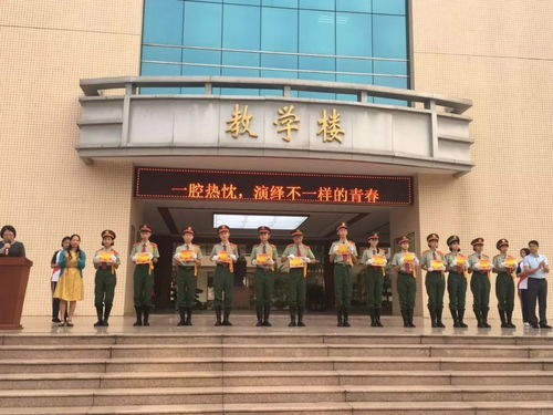 一腔热枕,演绎不一样的青春 2018年厚街湖景中学国旗班 学生会换届仪式