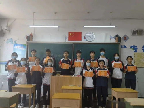 青春心向党,建功新时代 保定七中学期末开展校学生会评优活动