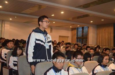 大邑中学召开校学生会半期总结会议