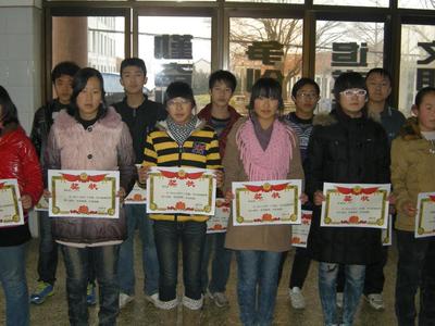 梁郭中学学生会风采展示PPT介绍