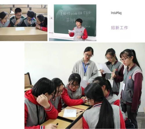 锻炼·思考·成长——2017学年第一学期吴淞中学团委学生会工作总结