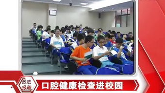 长沙中学生联合会 汇聚青春力量,书写校园华章