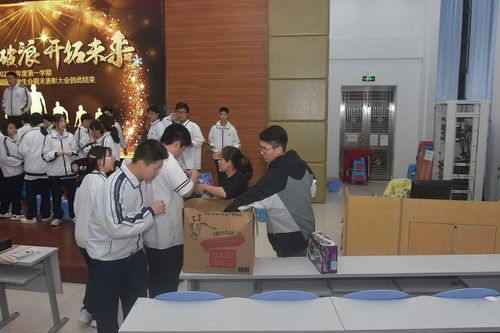 凝心聚力,砥砺前行——高中团委学生会期末总结表彰大会圆满举行