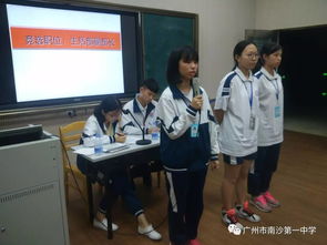 广州市南沙第一中学高中部学生会总结表彰暨换届选举会议圆满举行