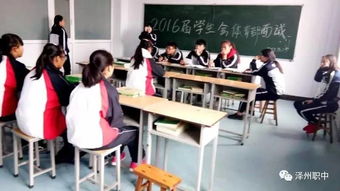 泽州职中学生会换届大会圆满落幕,开启服务同学新篇章