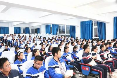 内强素质 外塑形象 做全面发展的优秀学生干部——记广元市川师大万达中学高中部2017年秋季学生干部会议