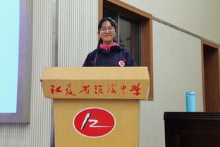 欢迎光临江苏省淮阴中学学生会