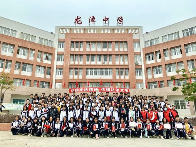 龙潭中学2020-2021学年度第一学期学生会表彰大会