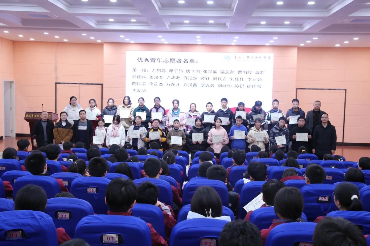 2024学年上期学生会工作总结暨表彰大会圆满举行