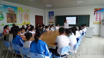 区第二实验中学学生会2018年上半年工作总结会议顺利召开