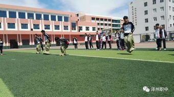 拓展青春活力，凝聚团队精神——记泽州职中2016届学生会户外素质拓展活动